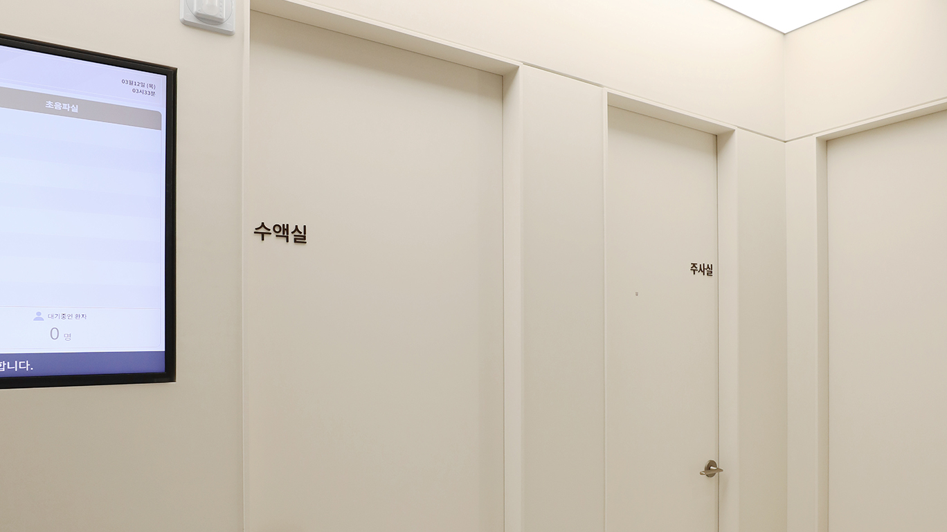 연세김진석내과 인테리어 사진15