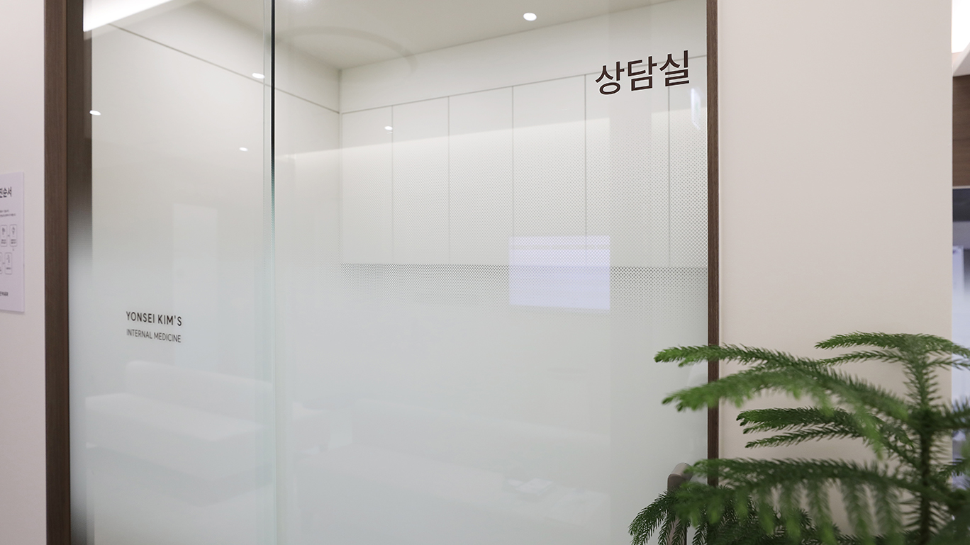 연세김진석내과 인테리어 사진26
