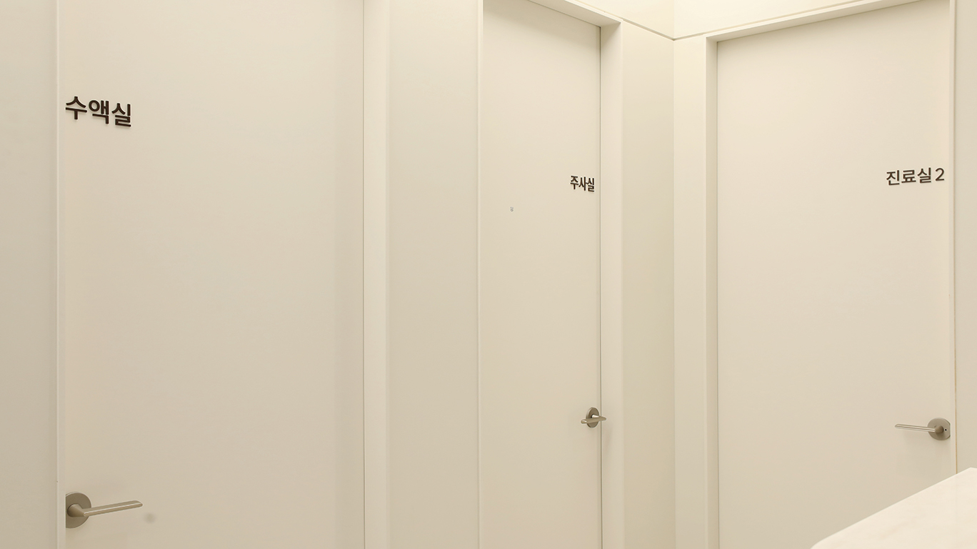 연세김진석내과 인테리어 사진5