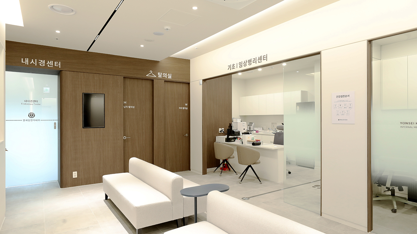 연세김진석내과 인테리어 사진7