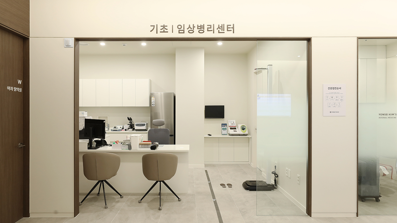 연세김진석내과 인테리어 사진8